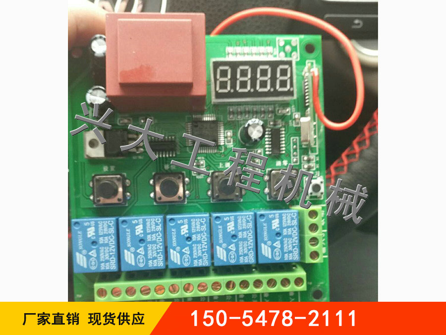 XD-40霧炮機(jī)