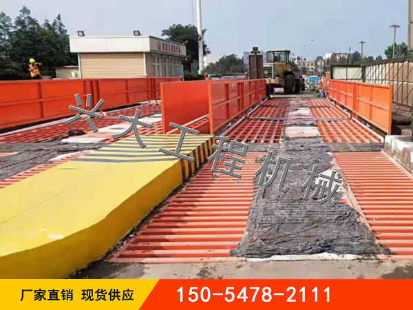 港口專(zhuān)用洗車(chē)臺(tái)
